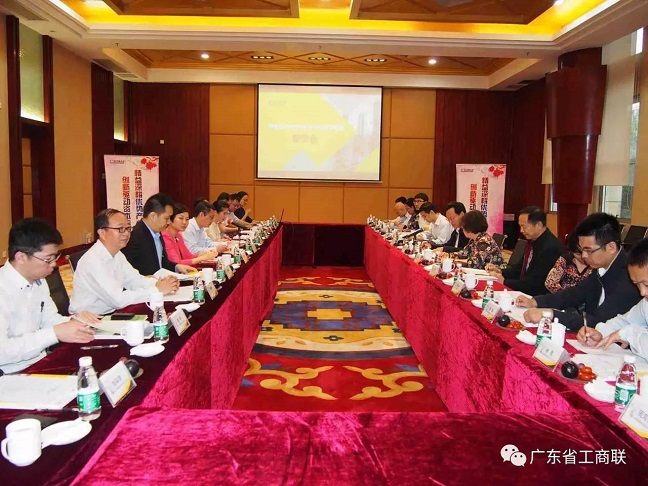 全国工商联谢经荣副主席率队到粤 开展降低实体(图3)