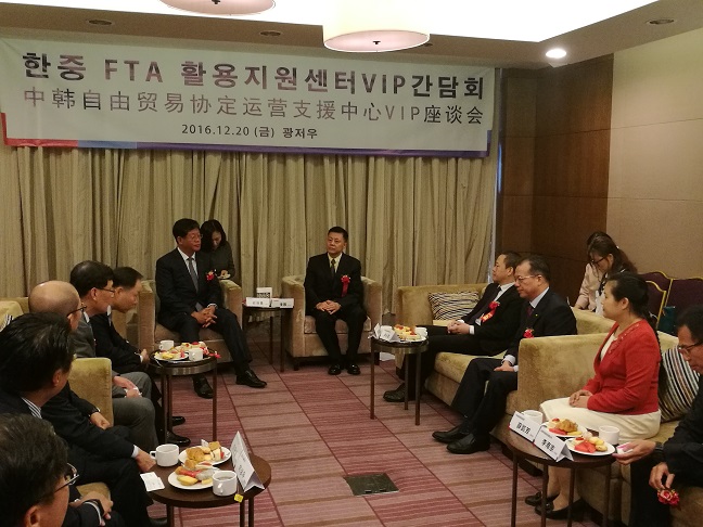 卢小周出席广州中韩自由贸易协定运营支援中心(图2)