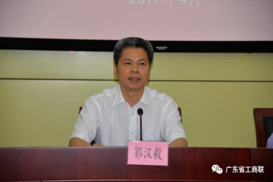 广东省工商联召开党风廉政建设暨机关纪委工作(图2)