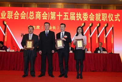 陈昆出席汕头市工商联第十五届执委会就职仪式(图2)