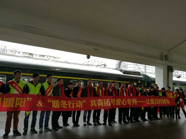 张宏斌出席广东省湖北商会2017 暖冬行动·爱心专(图3)