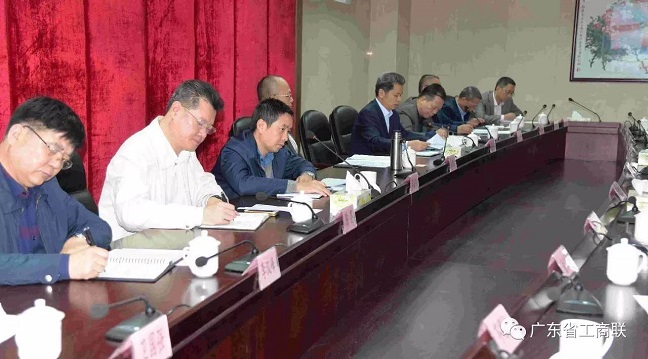 广东省工商联召开驻会主席办公会议 传达贯彻有(图1) 广东省工商联召开驻会主席办公会议 传达贯彻有(图1)