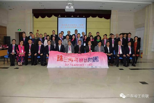 卢小周会见香港全港各区工商联访问团(图3)